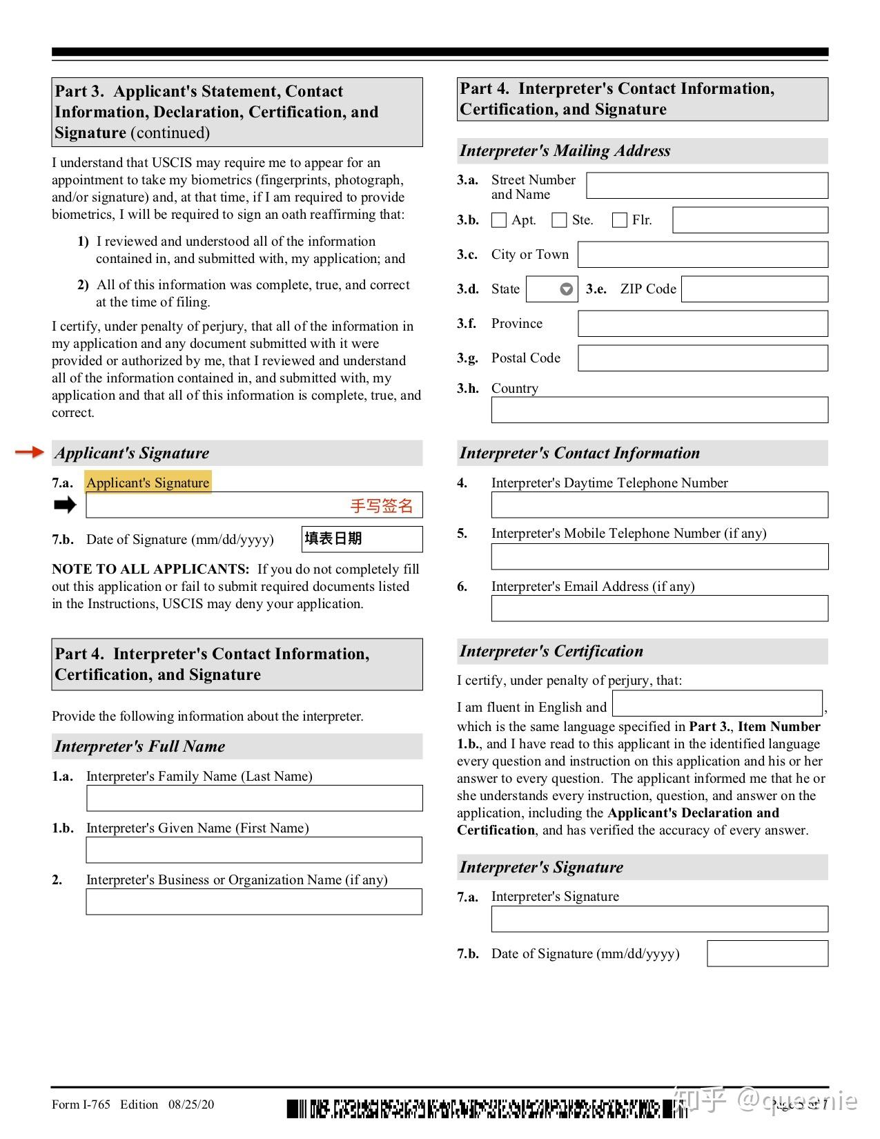 H4 Ead Premium Processing Fee 96 - 3gkfbzn