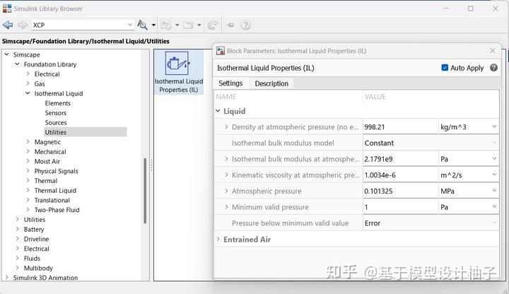 Simscape Fluid 使用手册 - 1 如何设置流体属性参数 - 知乎