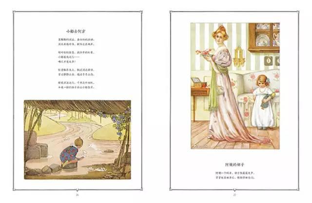 好书推荐 《一个孩子的诗园》:让孩子,走进一个诗意的世界! - 知乎