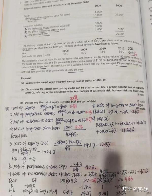  acca 