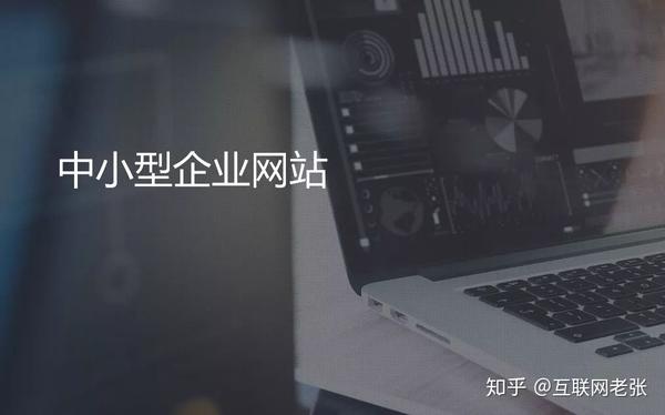 刚出炉的网站建设各类型报价单方案，分享收藏！(图4)