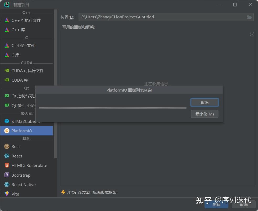 Python Get Platformio.py