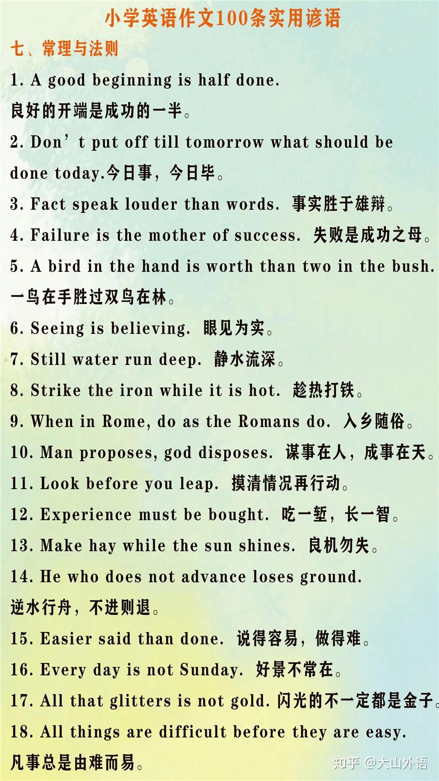 v2-fa5f0be37f9a90ad9fd925dc95f0d0d5_r.jpg