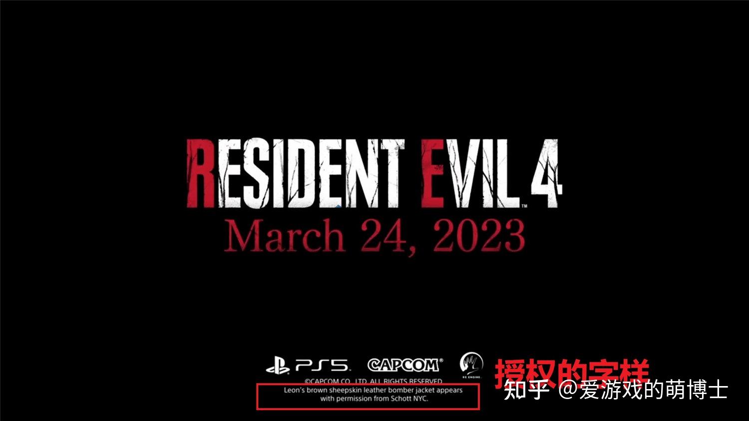 要价近万元?里昂在《生化危机4:重制版》中穿的夹克价值不菲