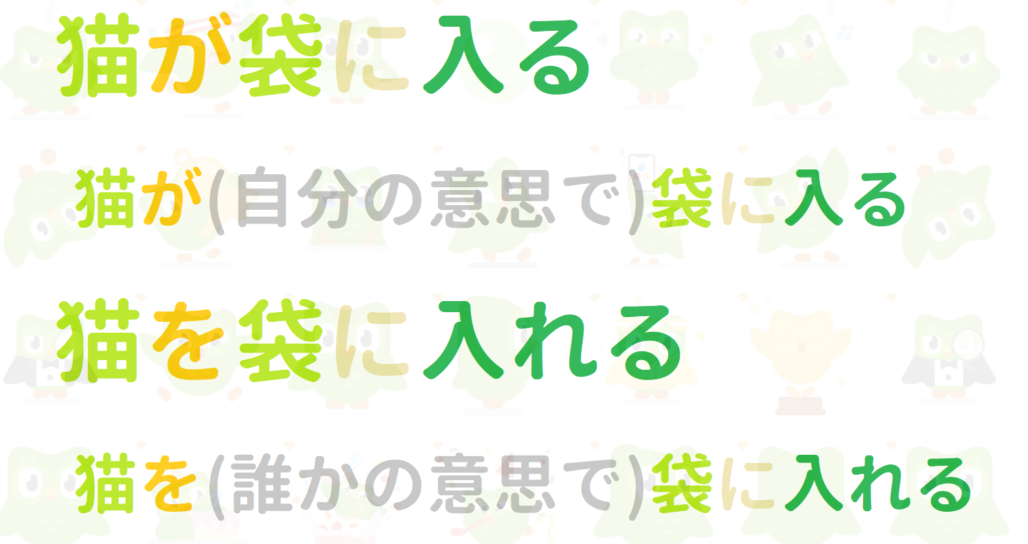 日语自动词和他动词有什么规律吗? - 知乎