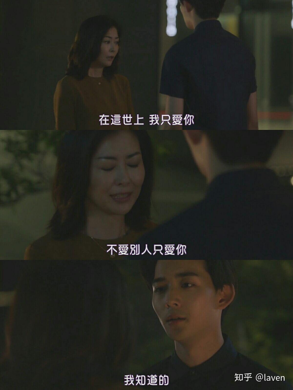 如何评论贤者之爱中的闺蜜情