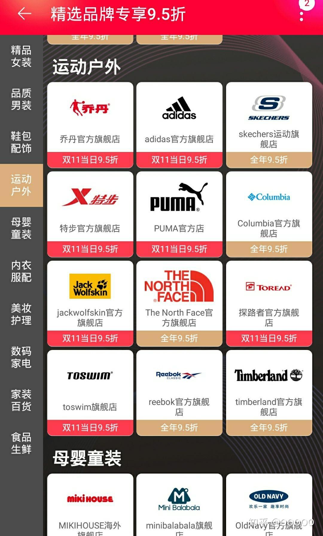 《主播户外勾塔路人直播app电竞》在米兰体育- 米兰体育官方网站-米兰体育APP下载- 助力世界杯线观看高清(HD)BD-故事者