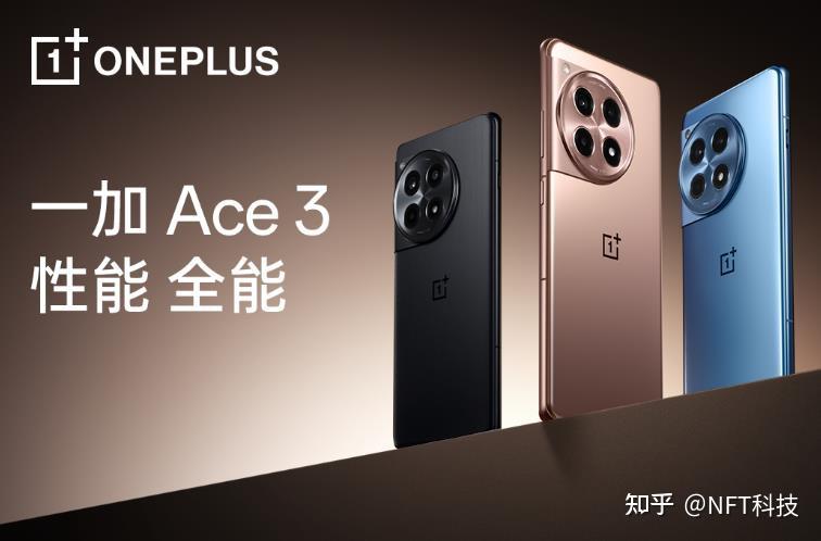 一加Ace3V和一加ace3有何区别,选哪款?