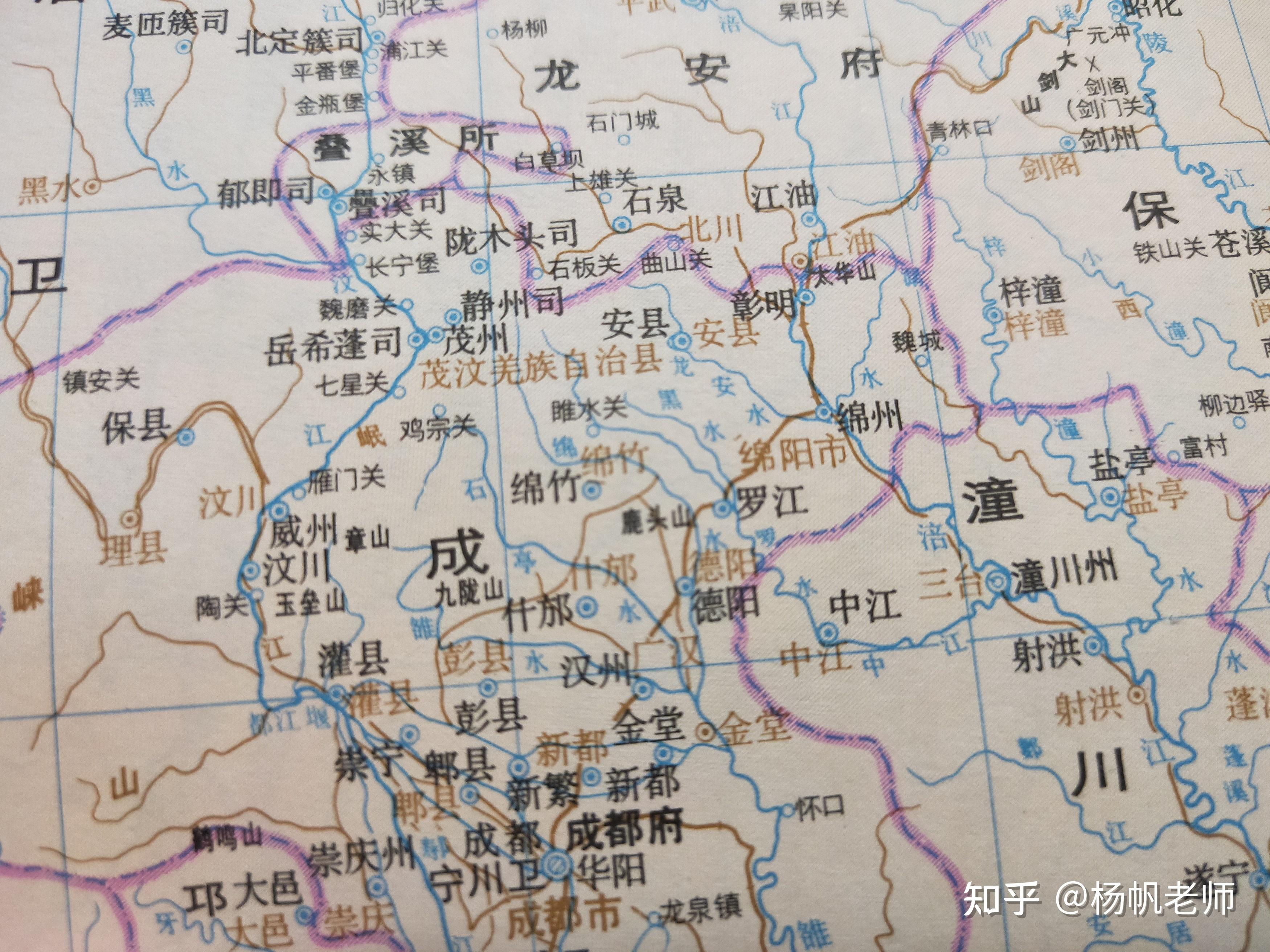 古地名演变:四川德阳古代地名及区划演变过程 - 知乎
