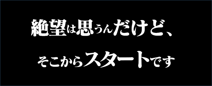 庵野秀明 偏执狂 Evangelion 第四章 虽然我感到绝望 但重要的是如何在绝望之后重新开始 知乎