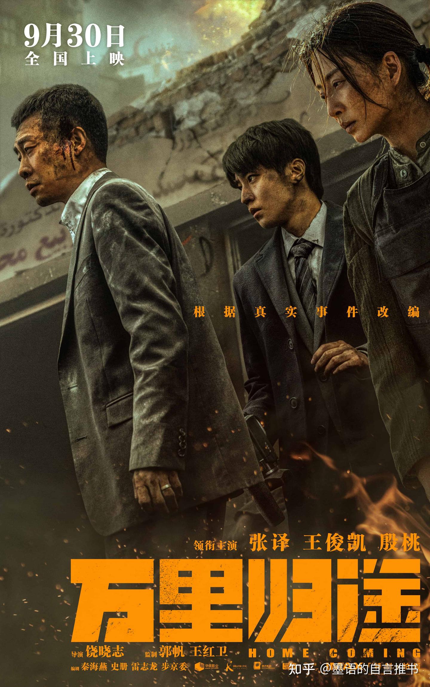 《卦藻怒娃》：扳摊有尉，弧网身元