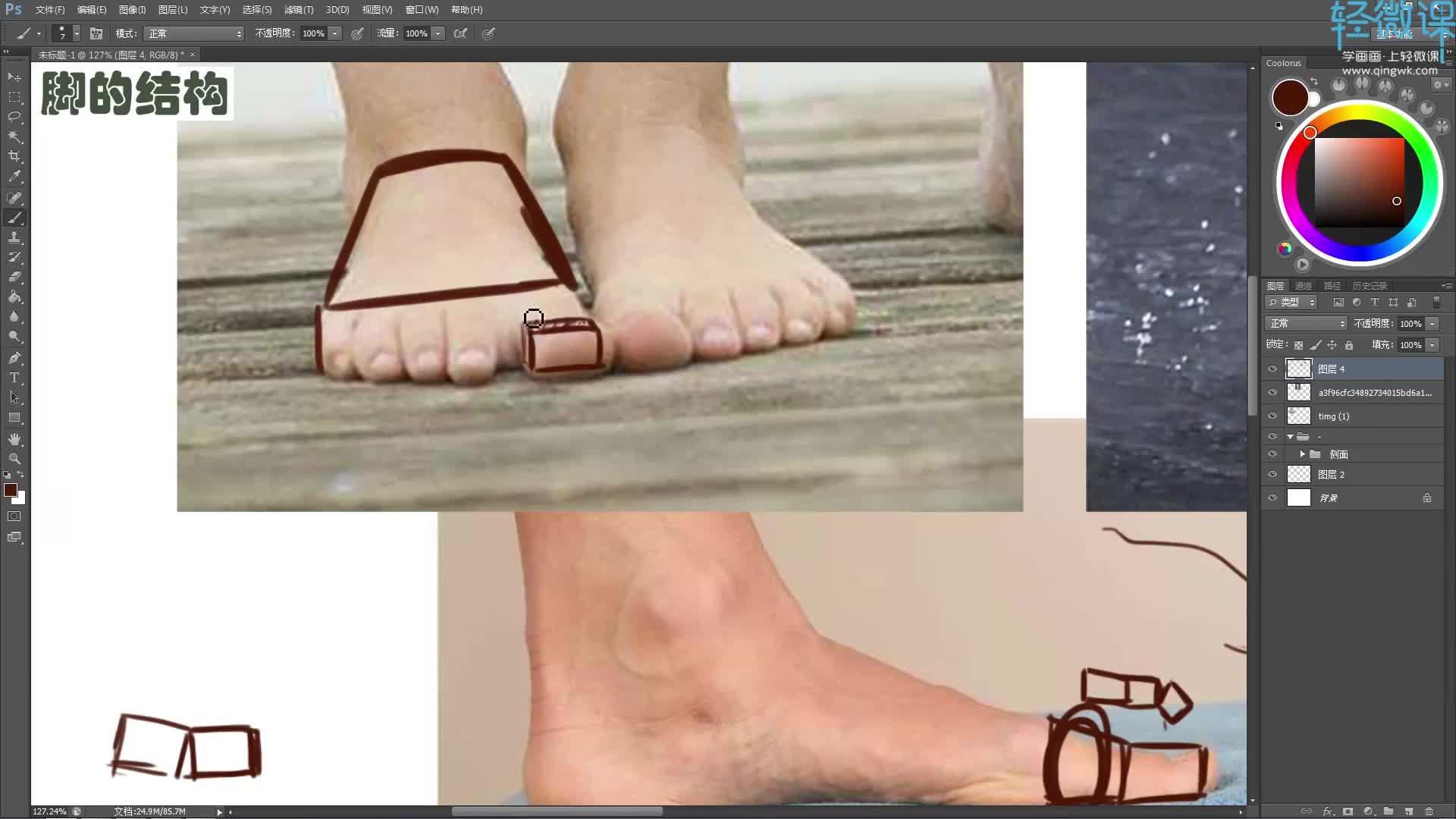 如何画好脚 还有穿鞋子的脚 知乎 如何画好脚 还有穿鞋子的脚 知乎