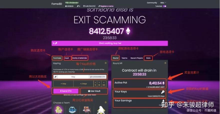 ustd用什么软件交易-欧意易交易所app官方下载
