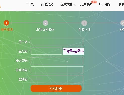 u币怎么兑换人民币-u币怎么兑换人民币当天