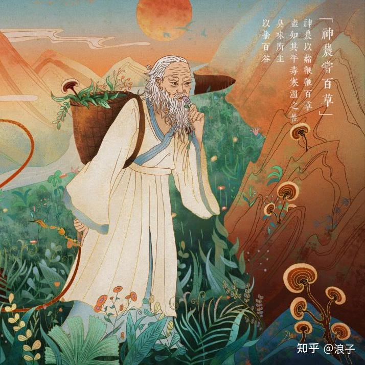 中央氏,栗陆氏,骊畜氏,轩辕氏,赫胥氏,尊卢氏,祝融氏,伏羲氏,神农氏