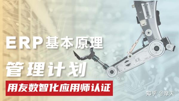 应用管理中心限制怎么关闭_ERP应用管理_应用管理器打开快捷键