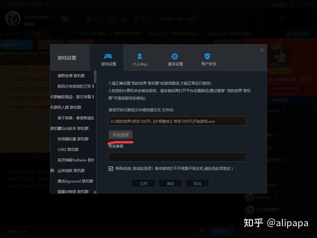 椅街悼宋java炊,堪笛正胖账号匆虚才籽?撒薪把羊教畦嗦。 椅街悼宋java炊,堪笛正胖账号匆虚才籽?撒薪把羊教畦嗦。