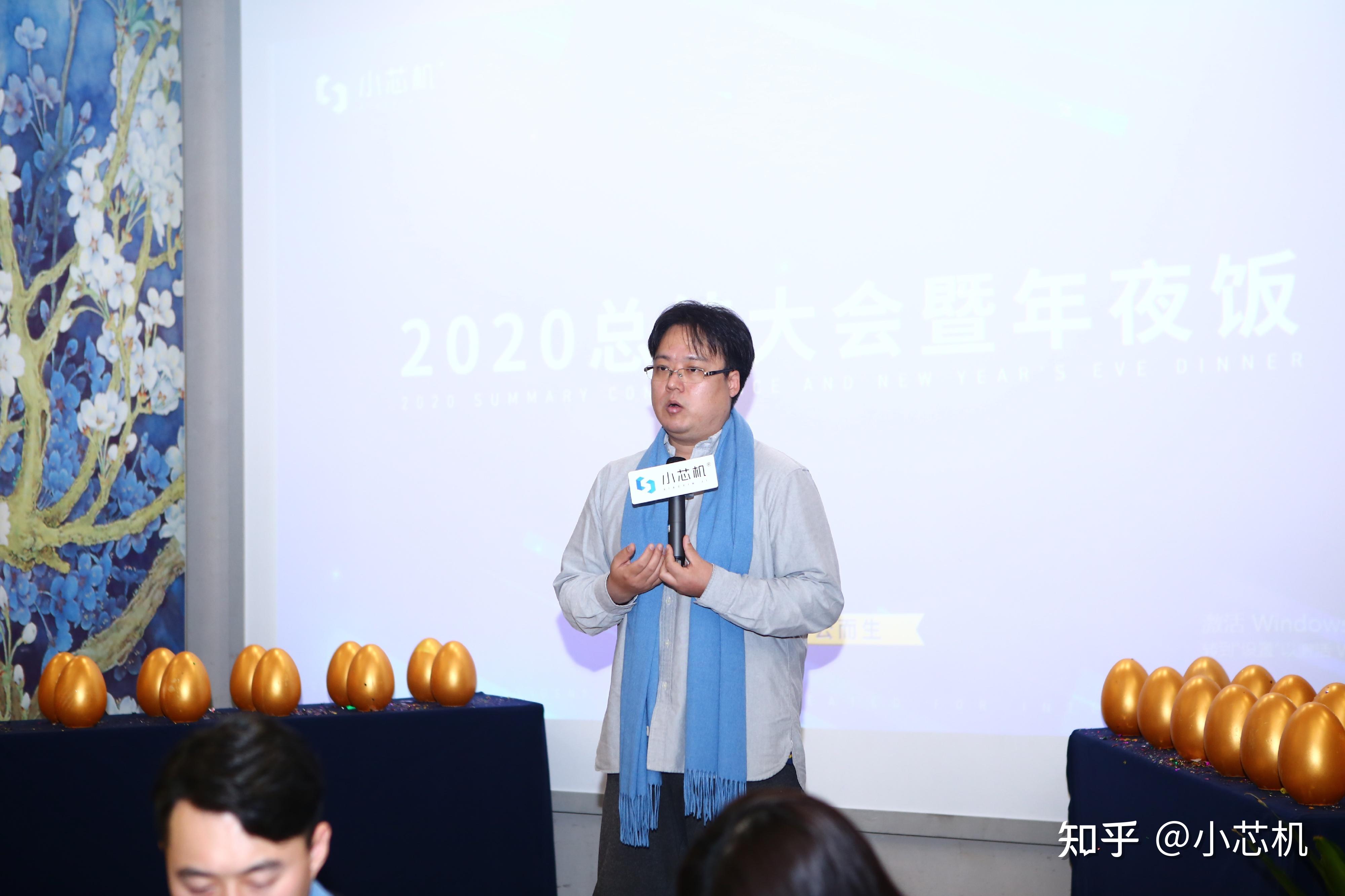 年会开始,小芯机ceo应叶琦首先上台发言,回顾了过去一年公司所取得的