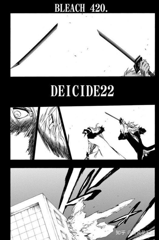 《死神bleach》漫画扉页图(五) - 知乎