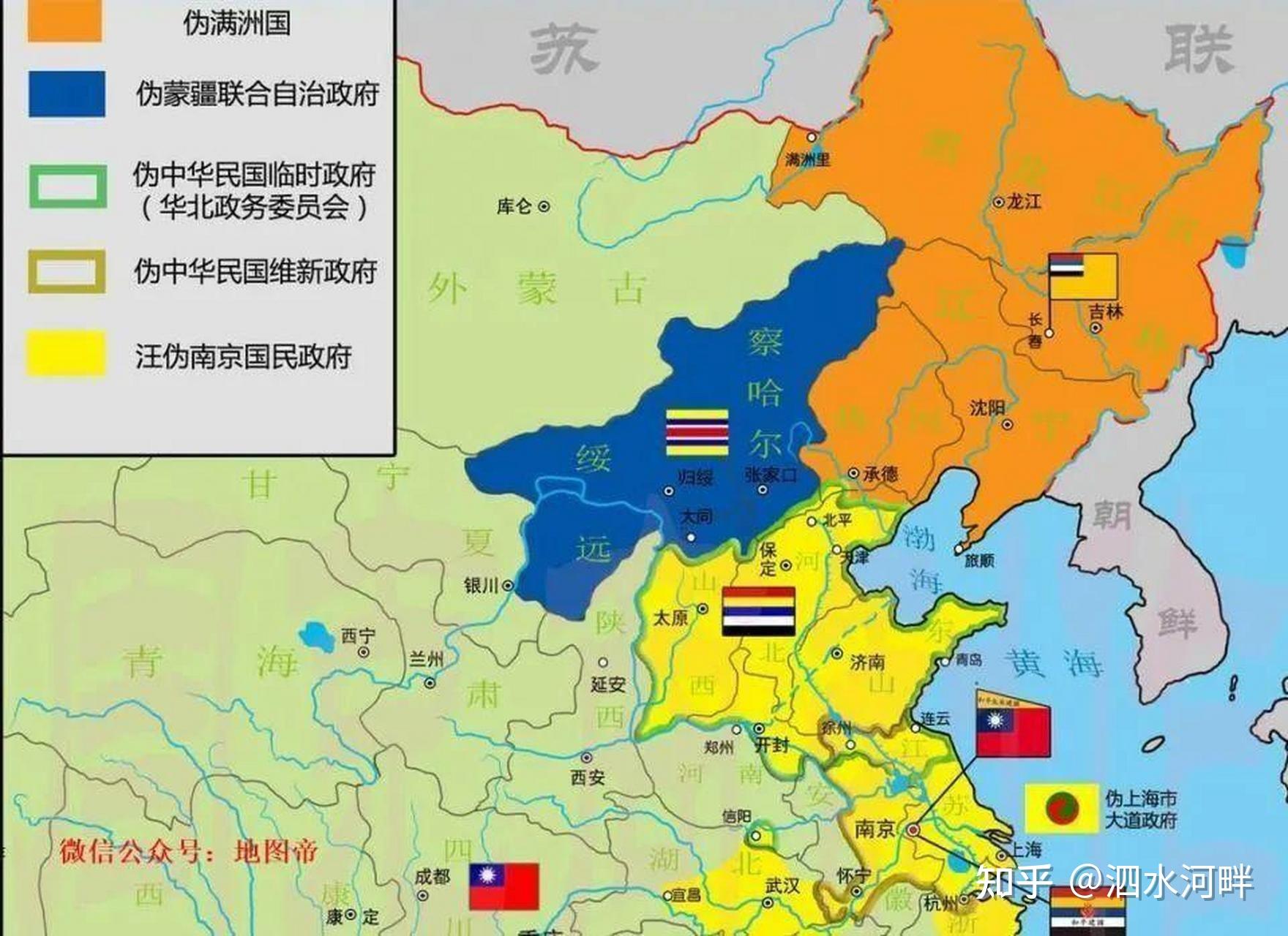 中华民国丢了外蒙古为啥没人骂