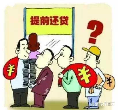 哪个银行的贷款相对好申请 v2-fa87bf4fcb86a9f10f66b734646e5859_b.jpg