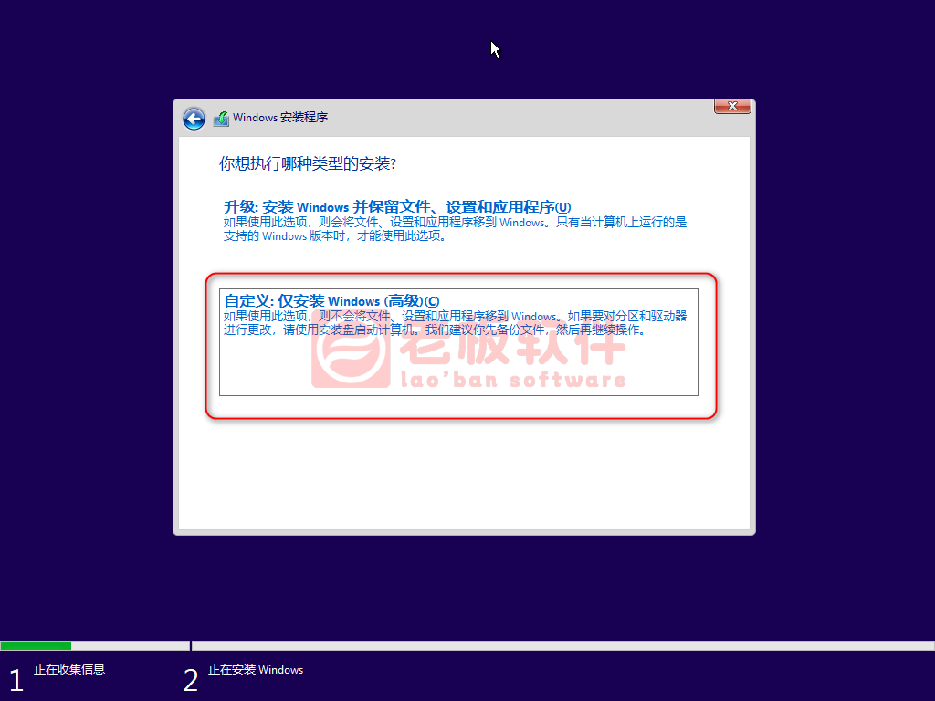 电脑装机不求人！自己动手安装原版Windows11系统！图文教程！2024年3月版~ - 知乎