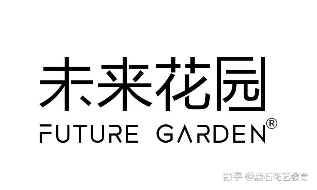 2021“无尽之境” 花植节，鹿石与你一同探寻平行宇宙！