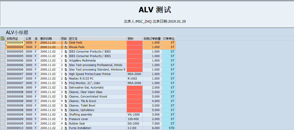 Alv sap list viewer 