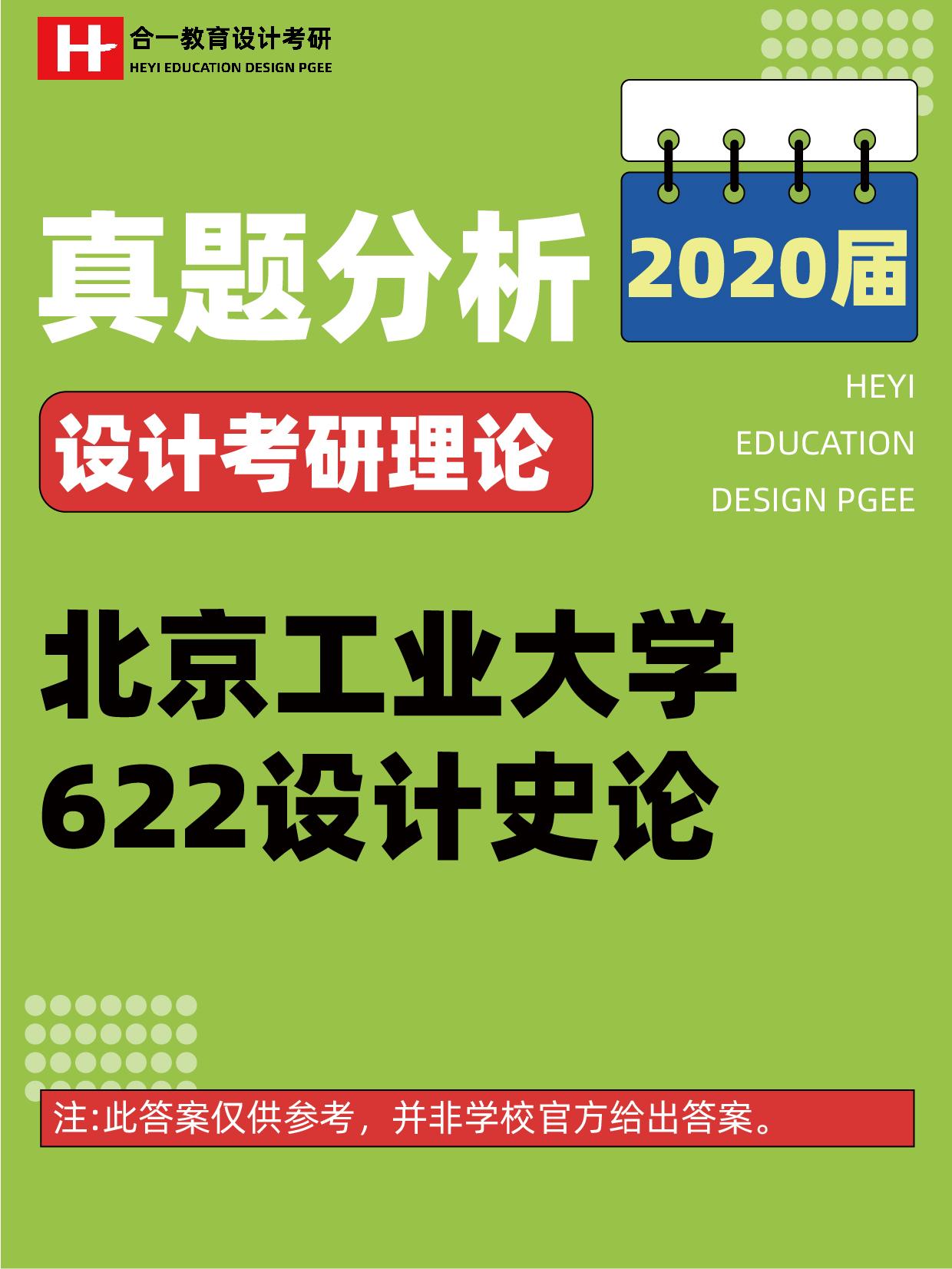 西安石油大学投档分数线_西安石油大学录取位次_西安石油大学录取分数线