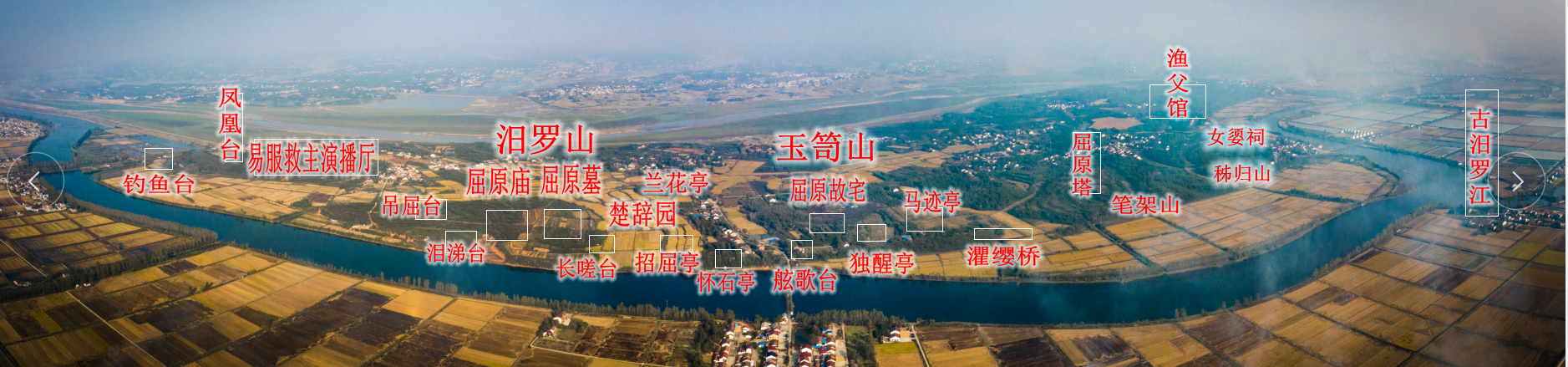 古汨罗江遗址公园|屈原居住、自沉地点的物证:盘石马迹 - 知乎