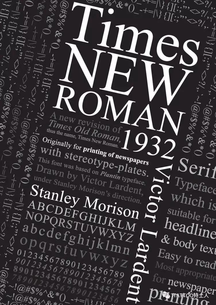 垃圾的trashpolka是我见过最野的文身风格