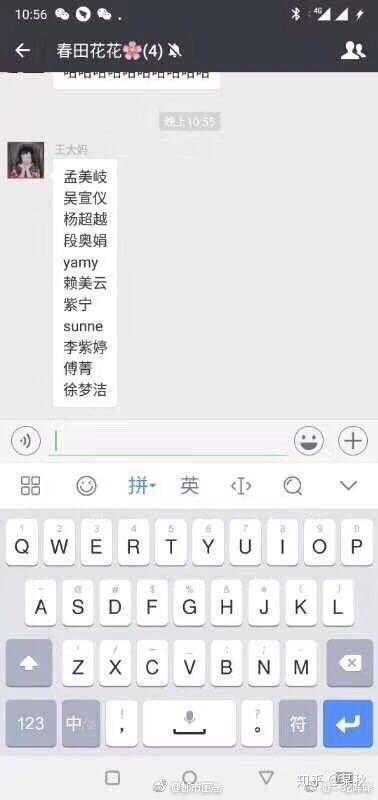 如何评价创造101总决赛采用团pick而非one pi