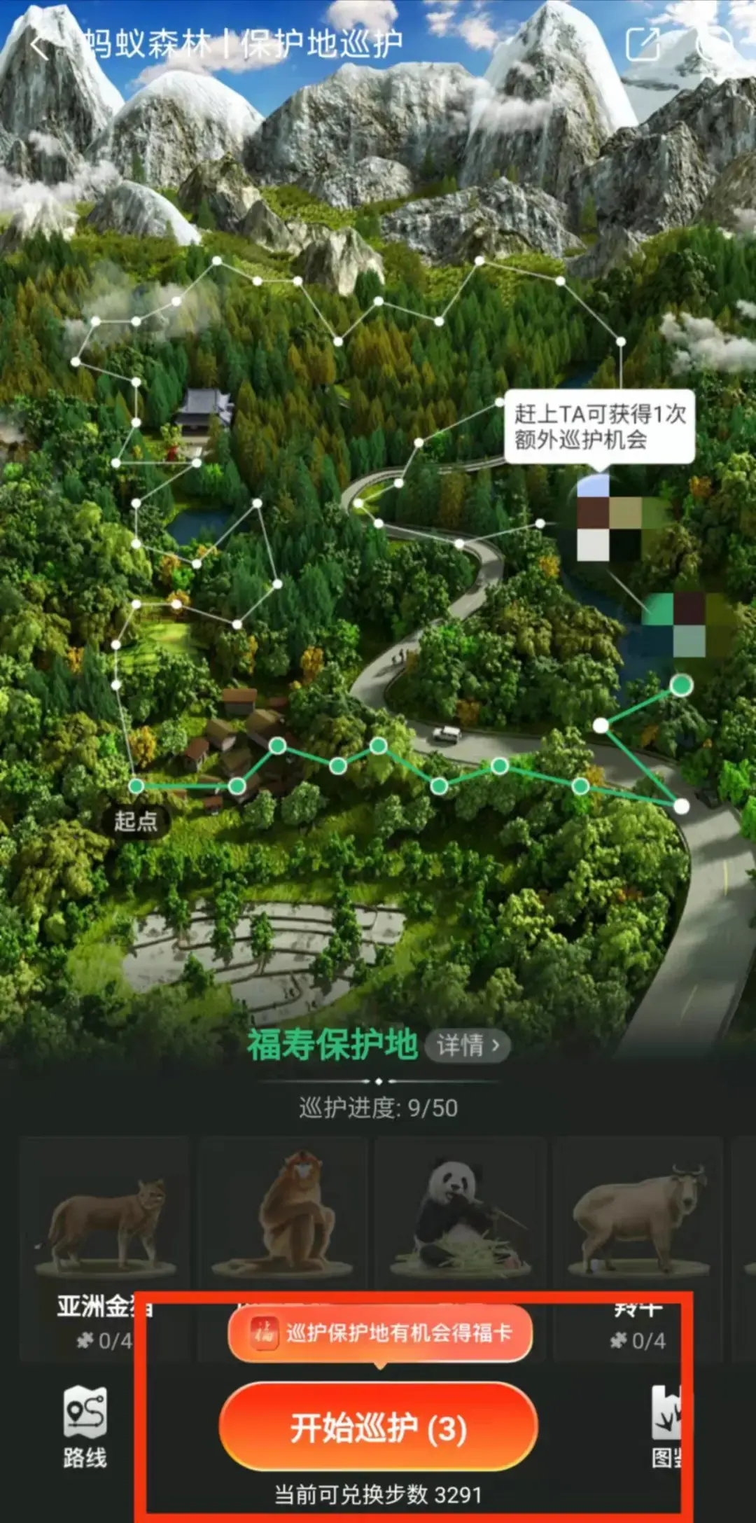 支付宝加好友_支付宝加为好友有没有风险_支付宝号加好友