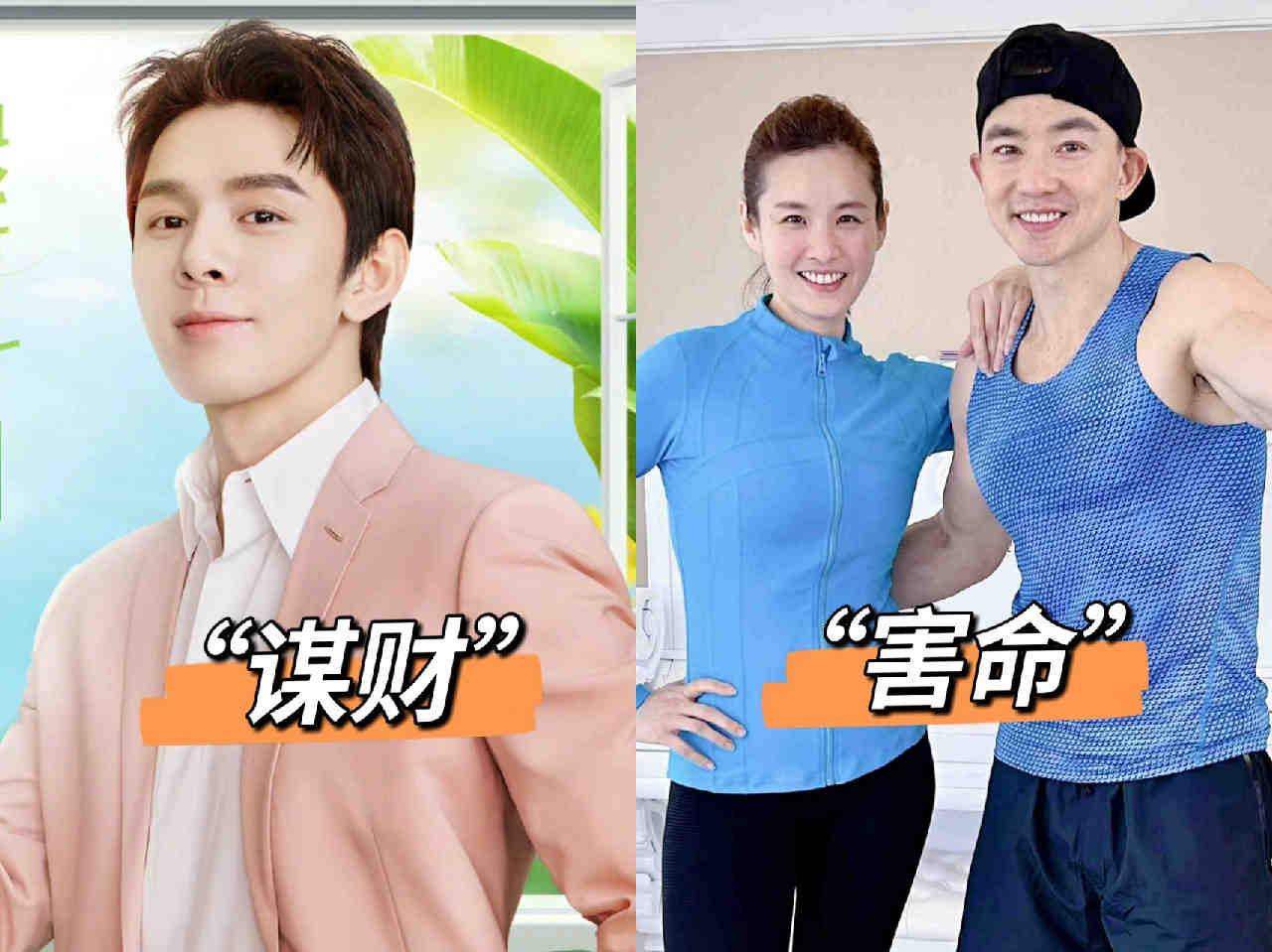 健身赛道天降紫微星刘畊宏爆火有何新商机