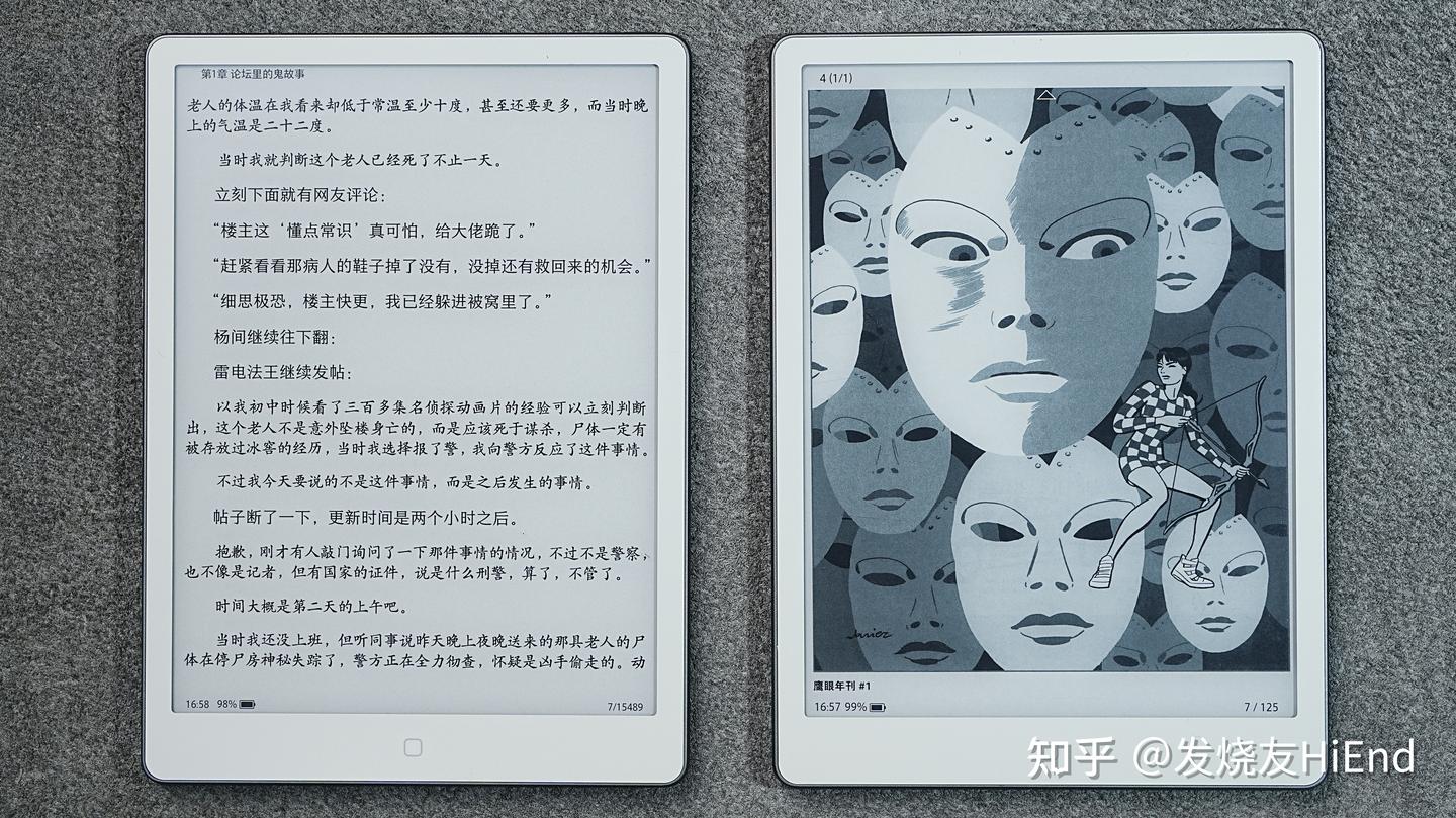 7.1英寸电纸书评测:汉王Clear7锦鲤版,屏幕之外还有哪些变化?