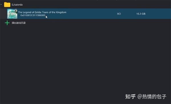 NS模拟器yuzu玩动森教程 吾爱破解 52pojiecn