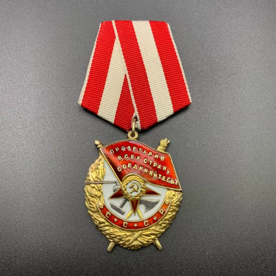 政治部主任的连号红旗勋章