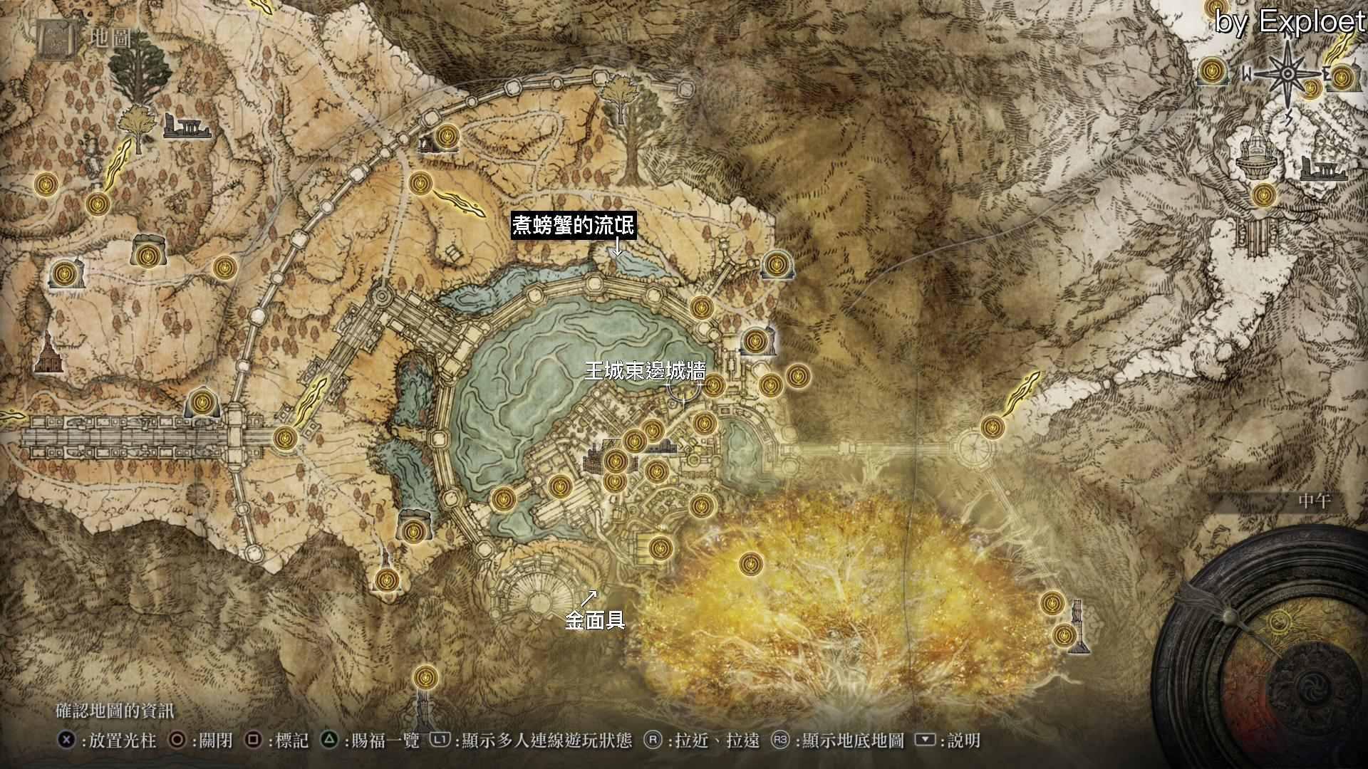 艾尔登法环 百度百科(艾尔登法环全支线图文攻略)  第3张