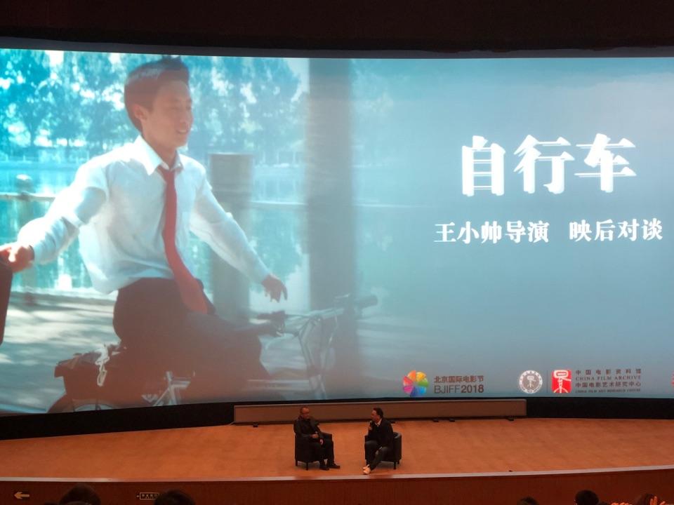 十七岁的单车的影评