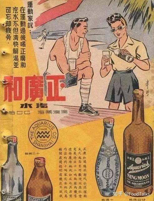 一,风靡老上海的风味