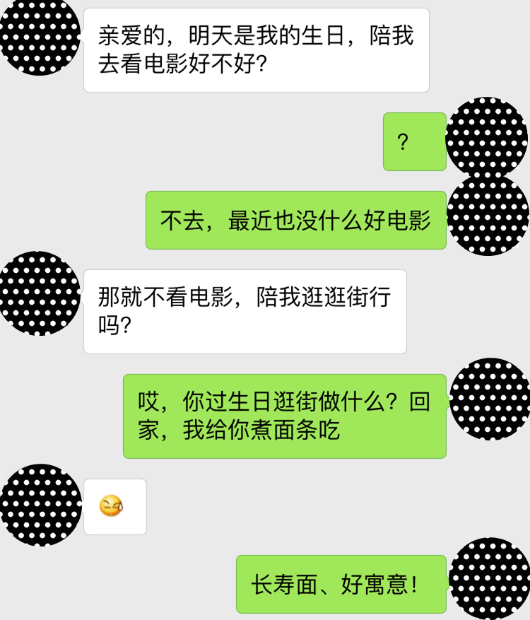 女友受不了佛繫戀愛要分手她矯情還是你太清心寡慾