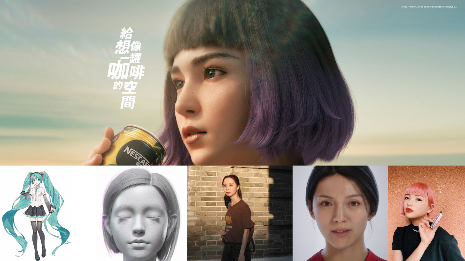 虚拟人 数字人 虚拟数字人傻傻分不清 一文看懂数字人 知乎 虚拟人 数字人 虚拟数字人傻傻分不清 一文看懂数字人 知乎