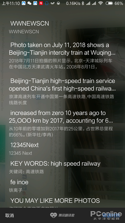 怎么打开qq浏览器的扫一扫 v2-fab534e47962b775dca0eb50bbe3bd35_b.jpg