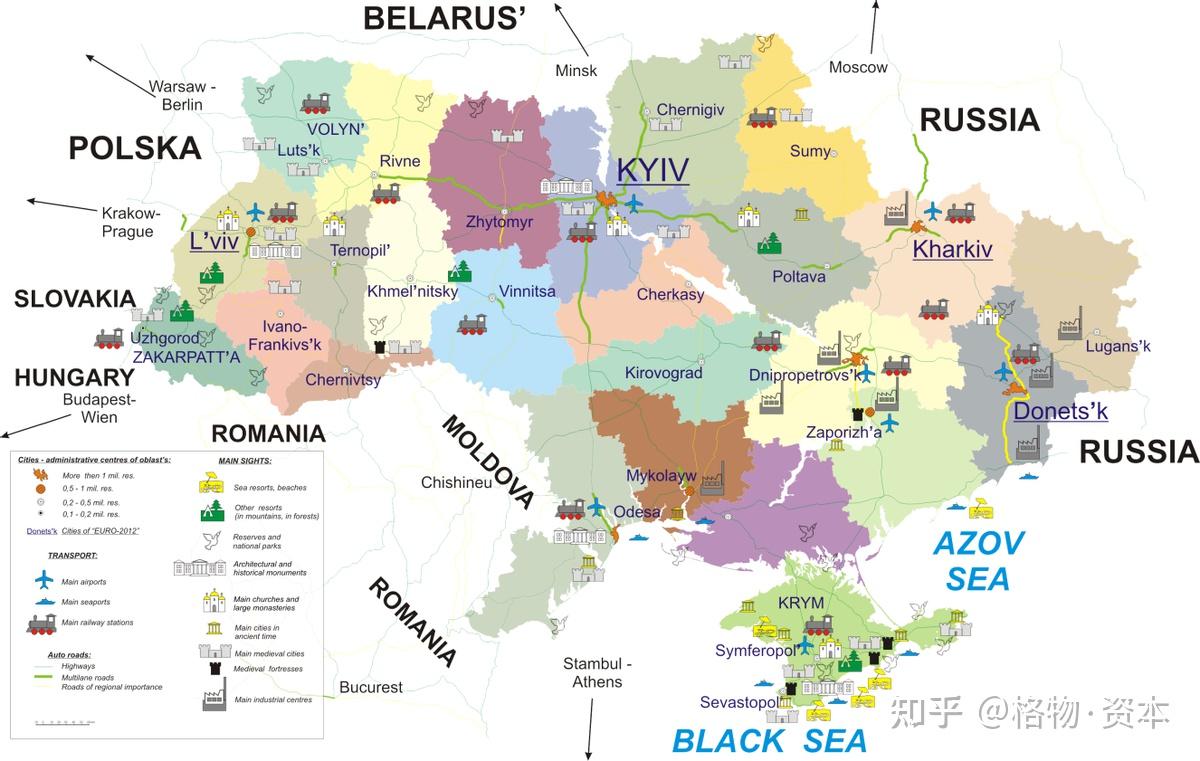 乌克兰那些富可敌国、权势滔天的寡头们- 知乎