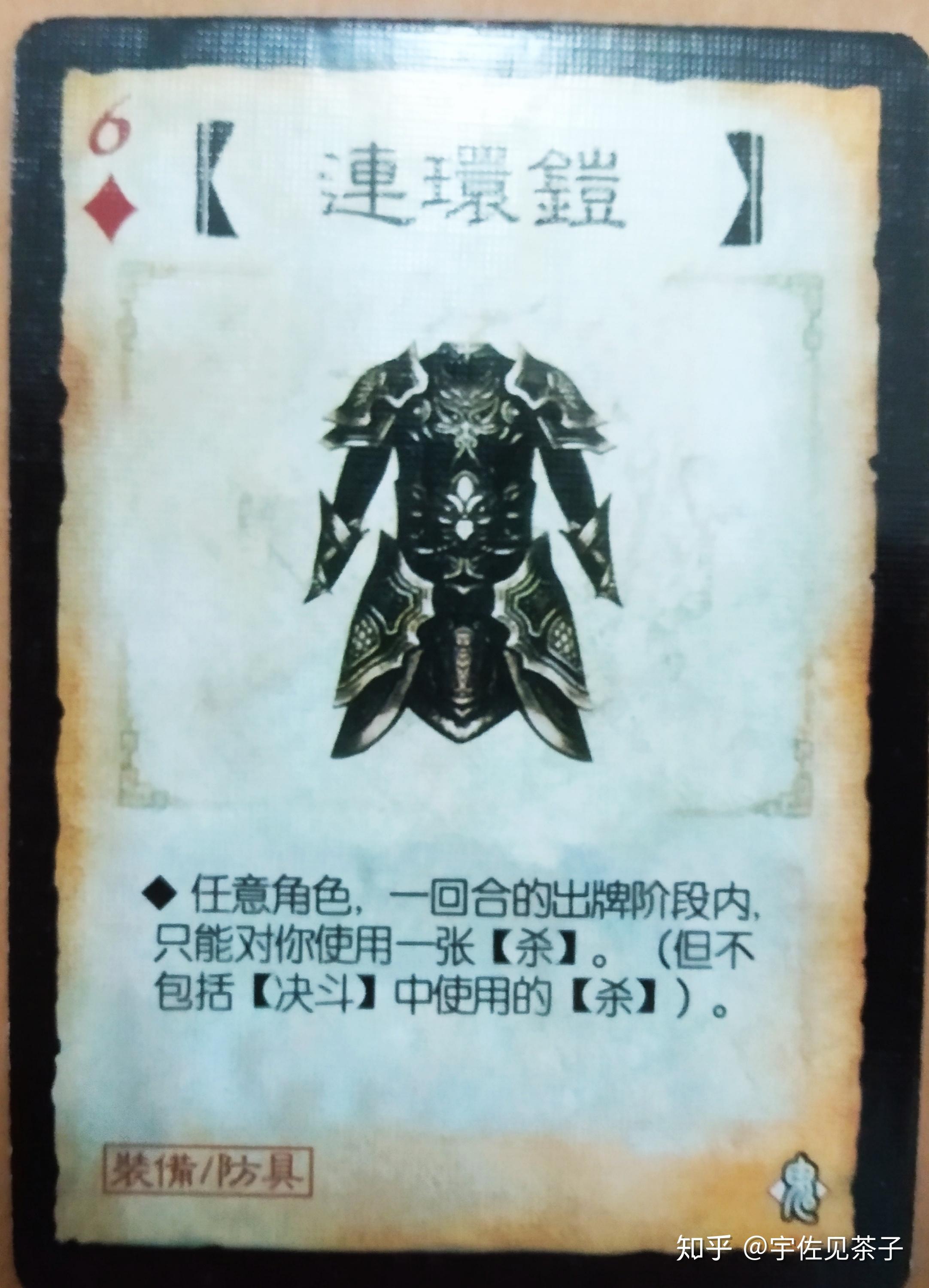 三国杀民间扩展杀神附体之鬼篇