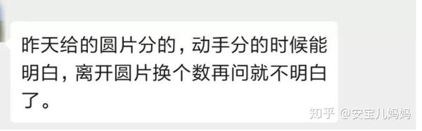 孩子算数差怎么办 99 家长都忽略的数学启蒙方法 知乎