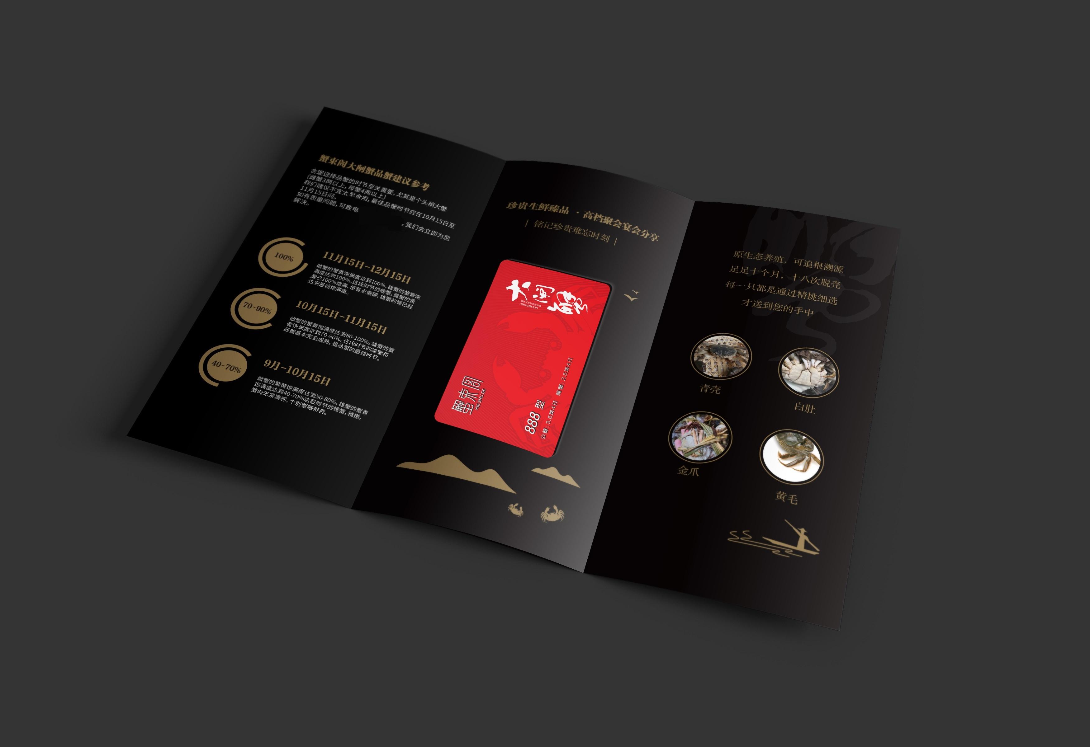 蟹束阁提醒您:购买大闸蟹礼卡一定要注意的套路 - 知乎