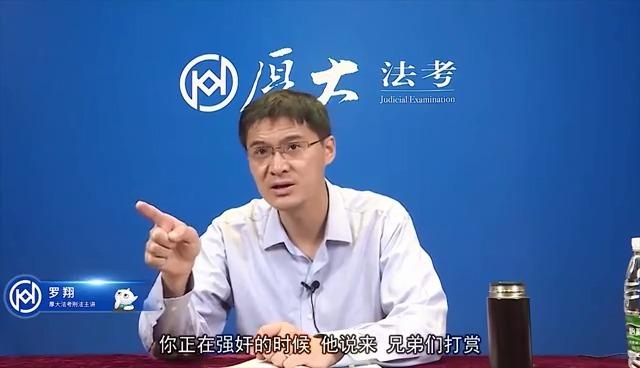 【羅翔說刑法】使用興奮劑屬於犯罪嗎?