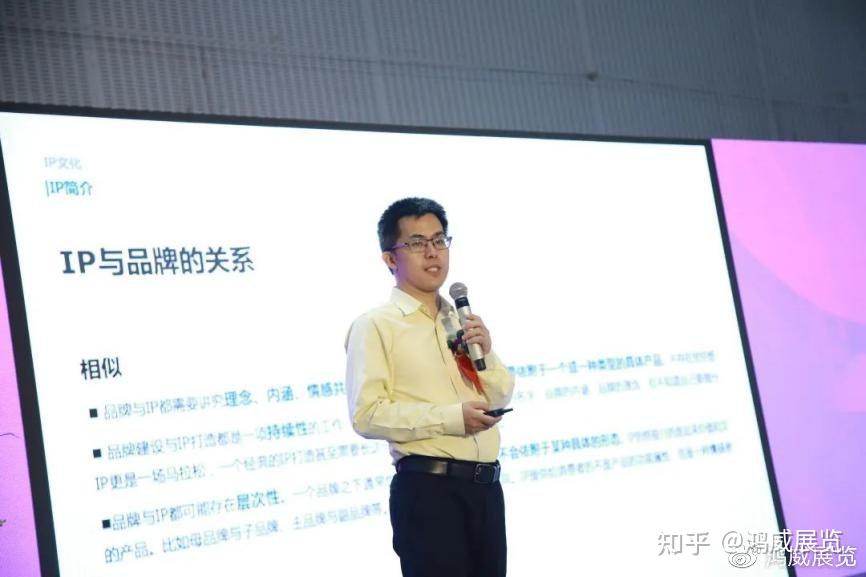 "科技·创意·ip"数字文旅的从策划设计到落地