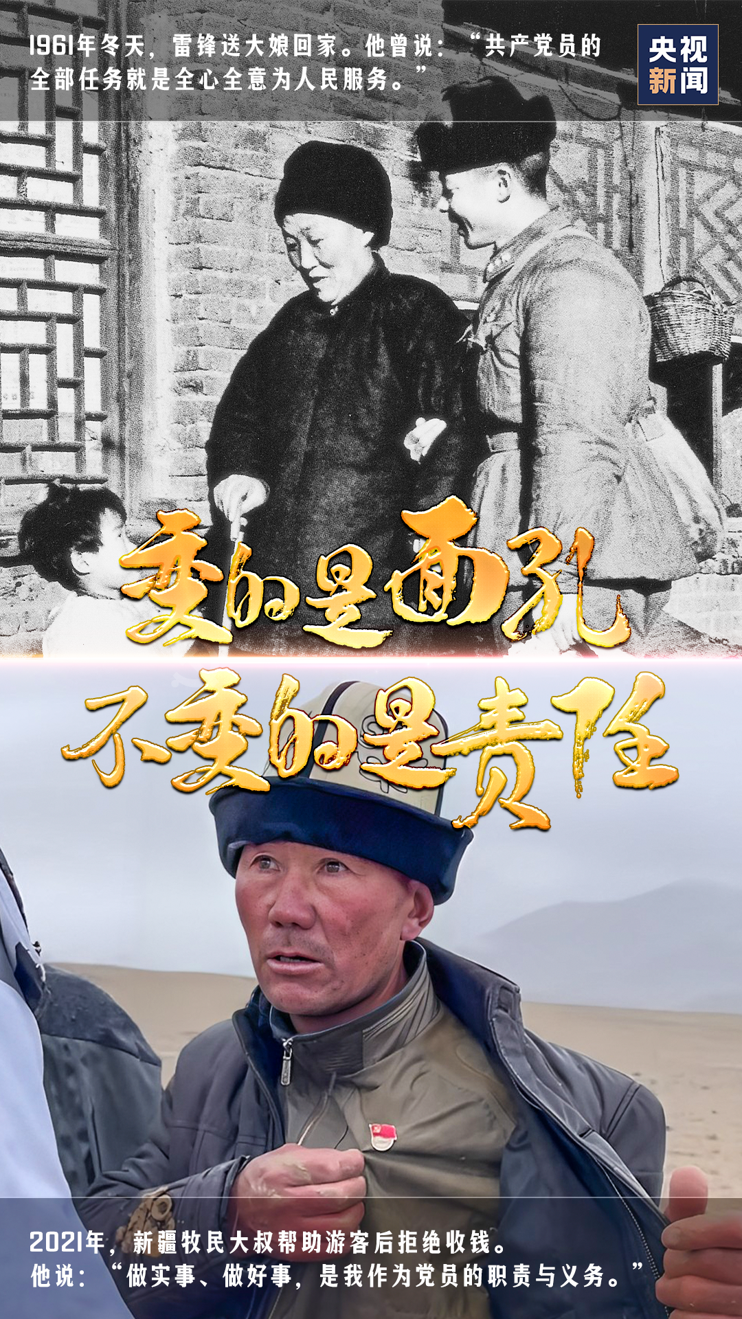 102年，“变”与“不变” - 知乎